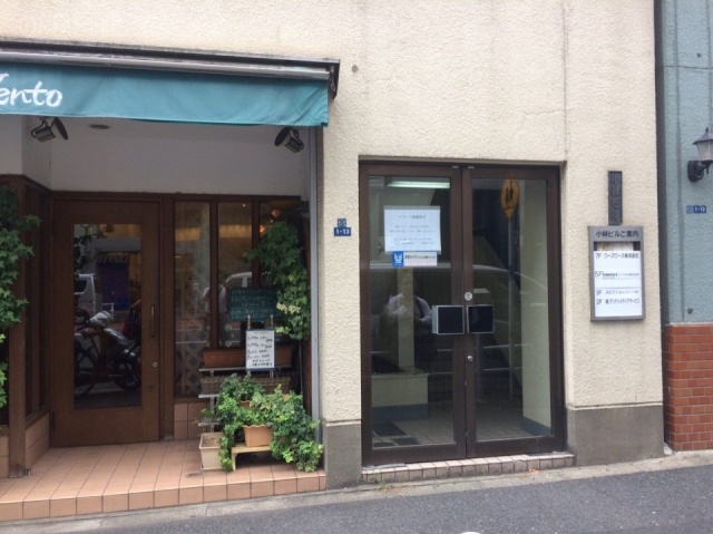 小林ビル エントランス