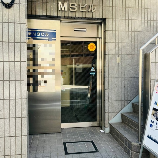 MSビル オフィスビル出入口