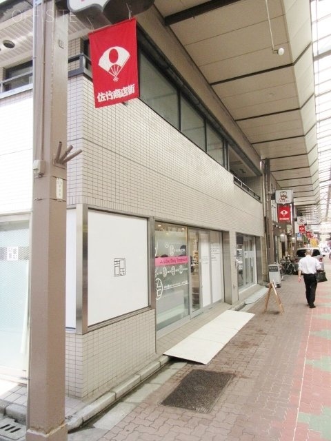 佐竹SHビル 外観