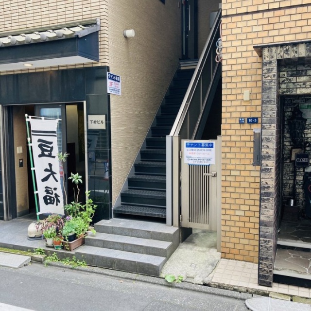 下村ビル エントランス