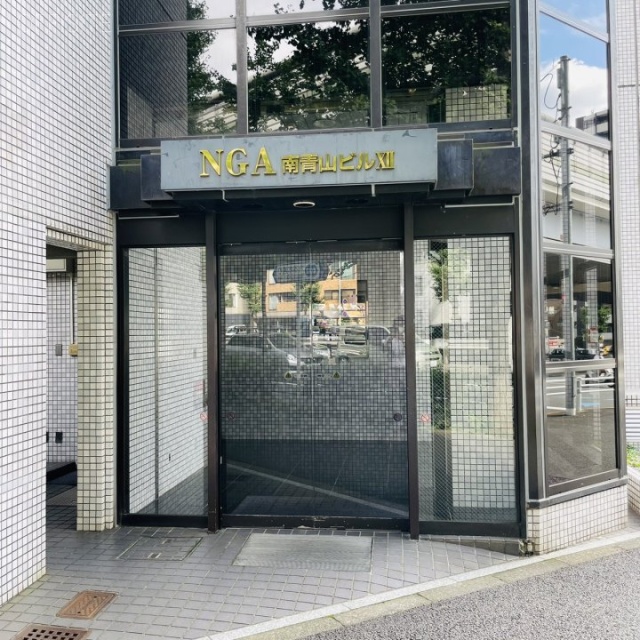NGA南青山ビルⅩⅡ オフィス出入口