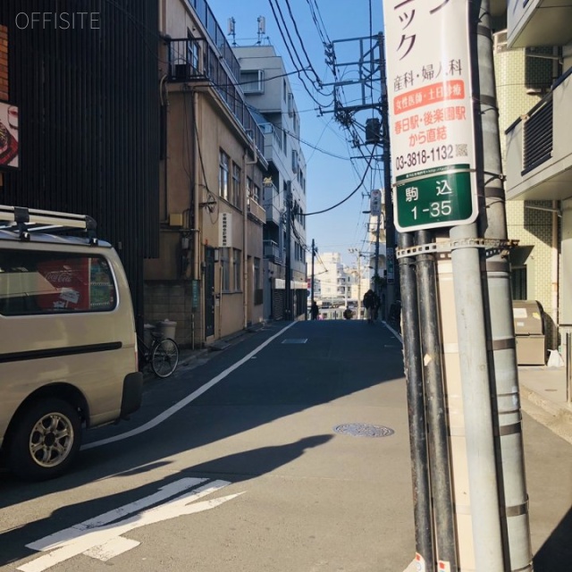 ライオンズマンション塩田駒込 周辺