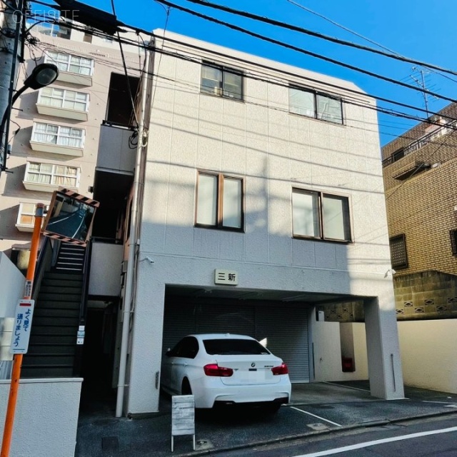 三新ビル　外観
