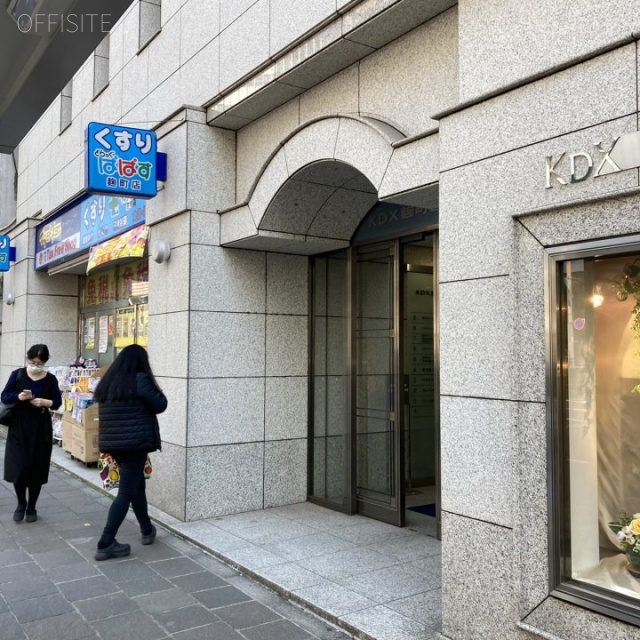 KDX麹町ビル　外観