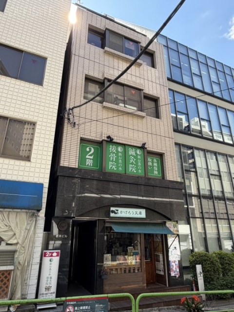 坂本ビル　外観