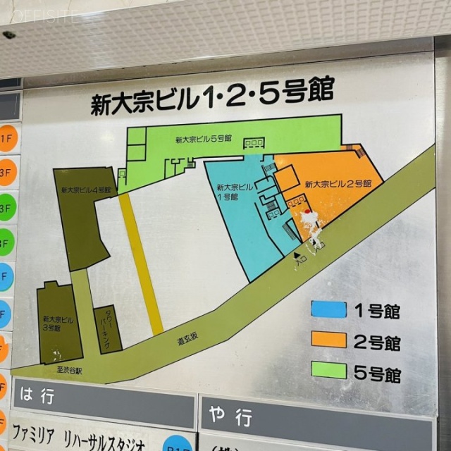 新大宗ビル5号館 外観