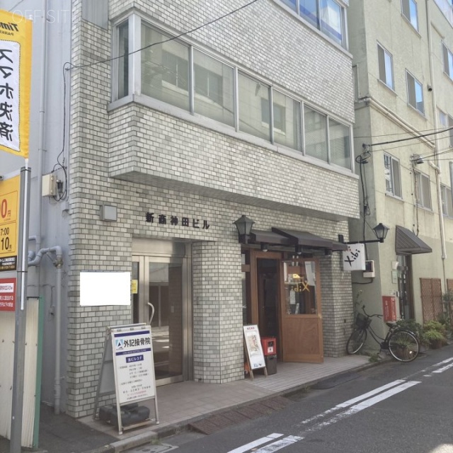 新商神田ビル　外観