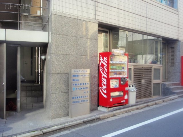 トースイビル 1階部分