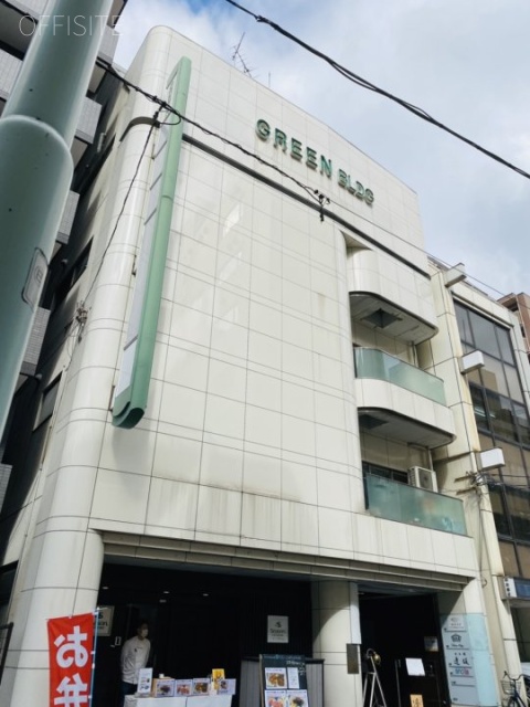日本橋グリーンビル　外観