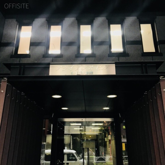 アライアンスビル渋谷壱番館 エントランス