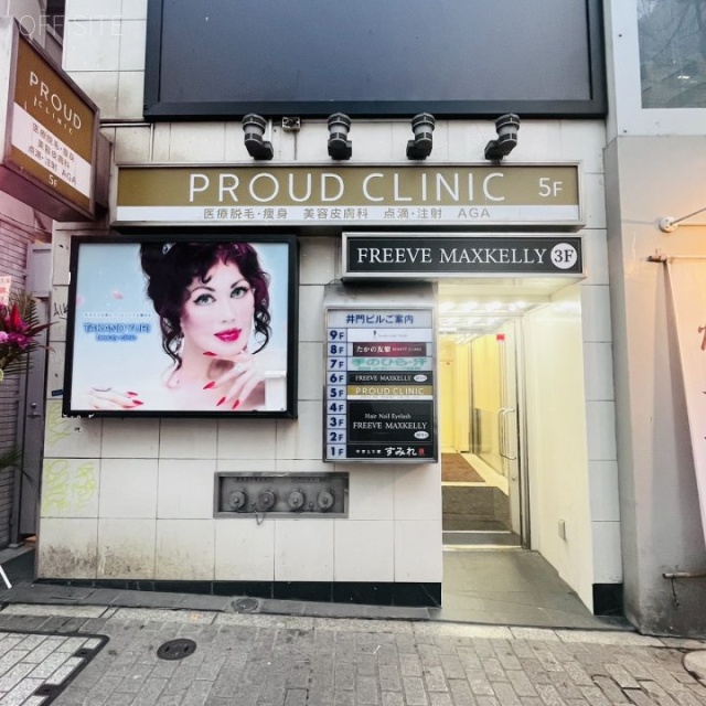 井門ビル　エントランス