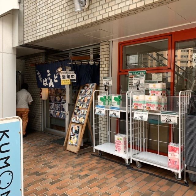 ストークベル浜松町101 1階テナント