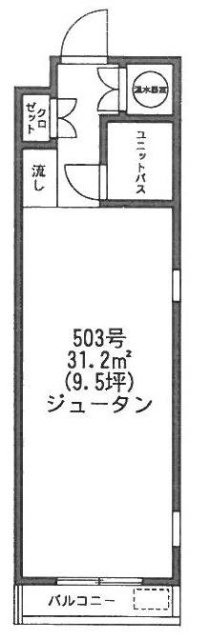 豊鈴ビル503 間取り図