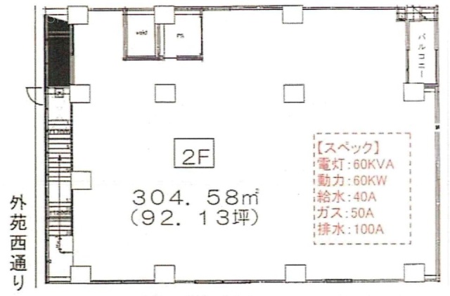 カスタリア広尾2F 間取り図