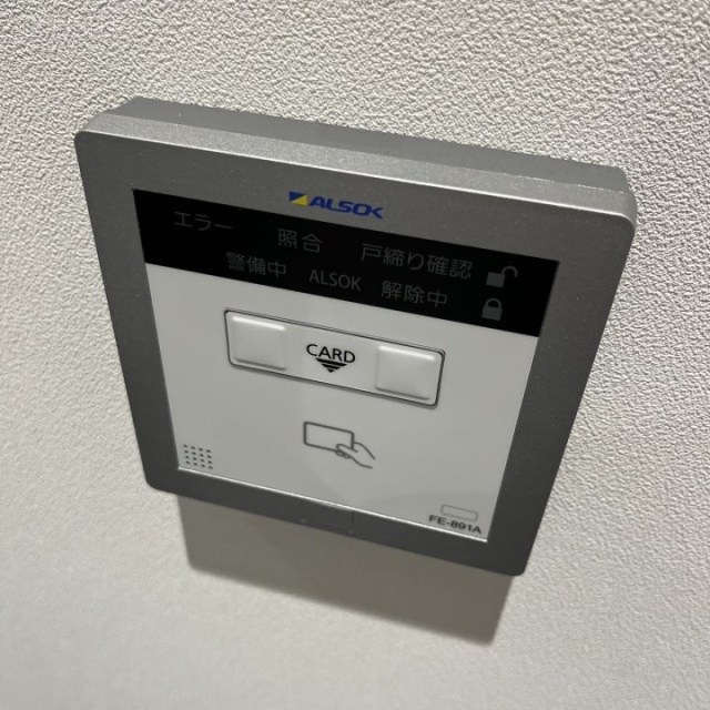 MAビル三田10F 10階貸室(5-10階オフィス仕様)機械警備