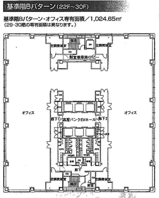 太陽生命品川ビル22F 間取り図