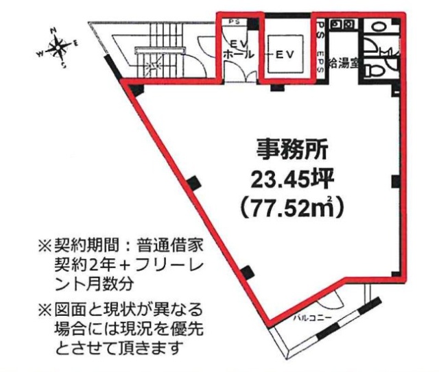 A・Plaza御茶ノ水ビル6F 間取り図