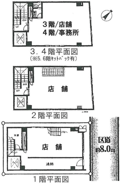 アイカワプラザビル1F～6F 間取り図