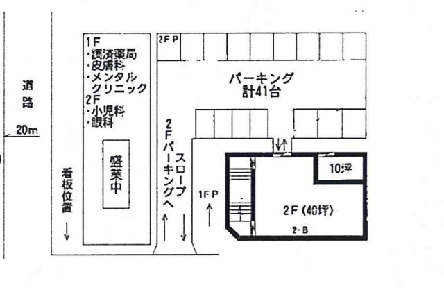 NSモールビル201 間取り図