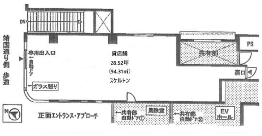 飛栄九段ビル1F 間取り図