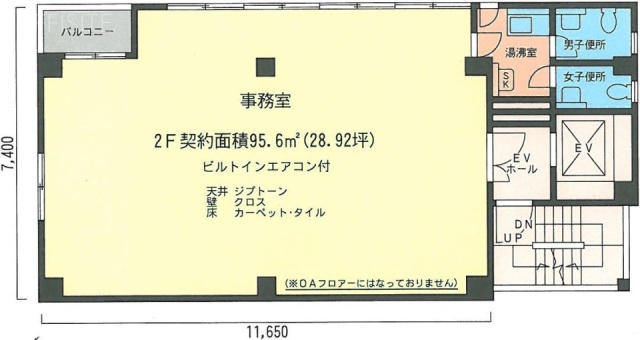 銀座東京ビル2F 間取り図