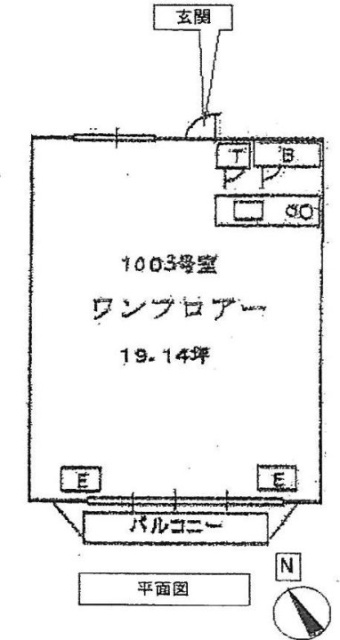 山手マンション1003 間取り図