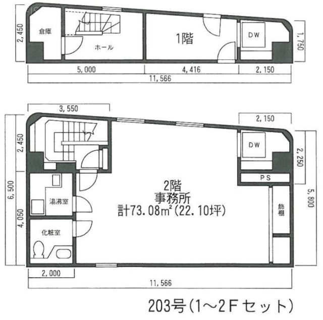 東都ビル203 間取り図