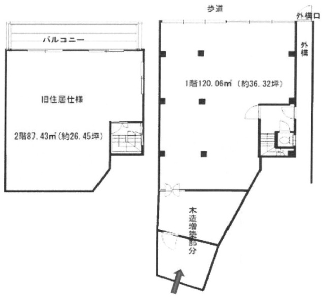 ヤオカクビル1F～2F 間取り図