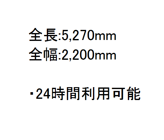 東麻布1丁目 平置き月極駐車場ビル1F 間取り図