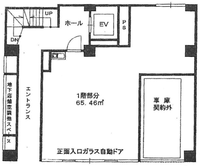 神田KSビル1F 間取り図