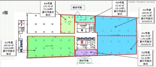 共同通信会館ビル406 間取り図