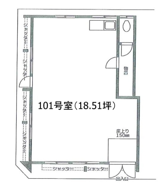 山崎ビル101 間取り図