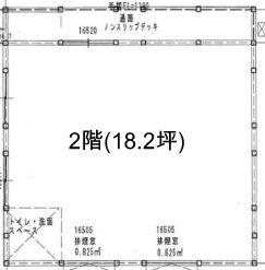 斎藤ビルアネックス2F 間取り図