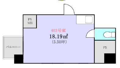 羽田ビル403 間取り図