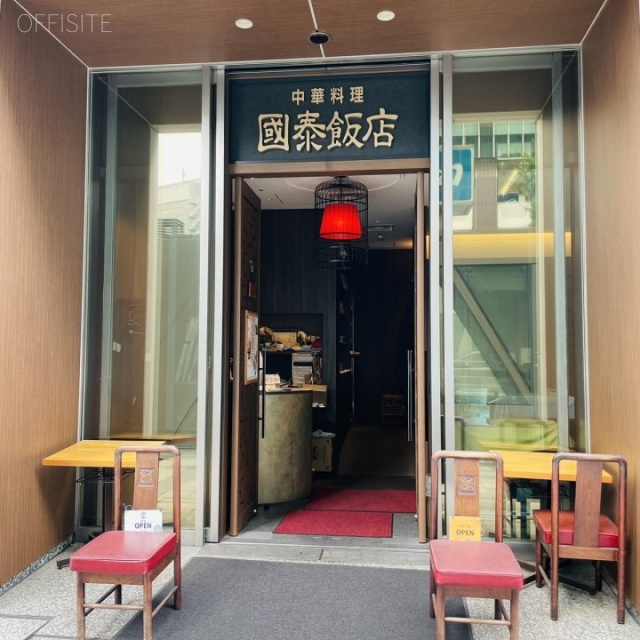 京橋創生館1F 1F部分