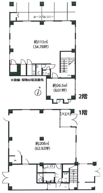 パークノヴァ南町田ビル1F～2F 間取り図