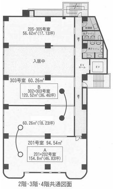 小池ビル205 間取り図