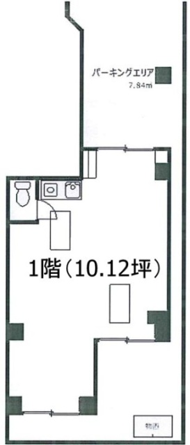 白金3丁目貸店舗・貸事務所1F 間取り図