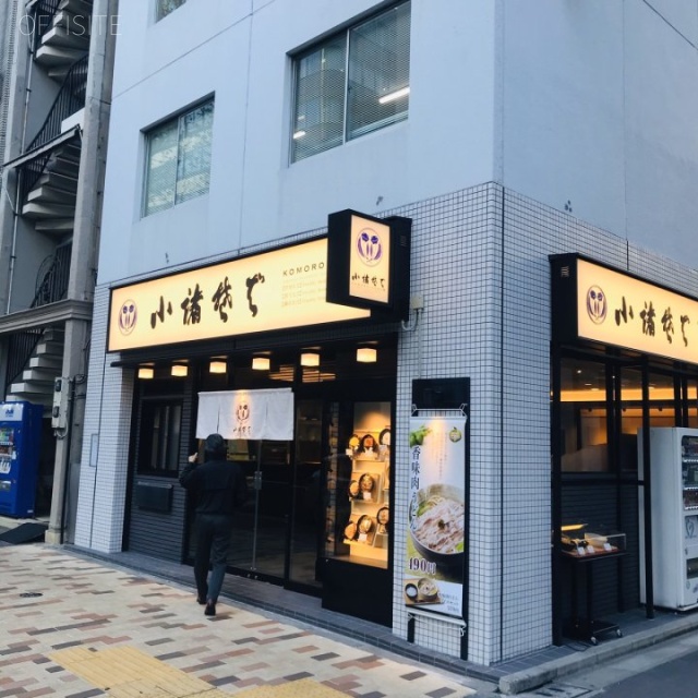 渡辺データビル1F 1階テナント