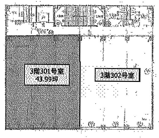 二番町大沼ビル3F 間取り図