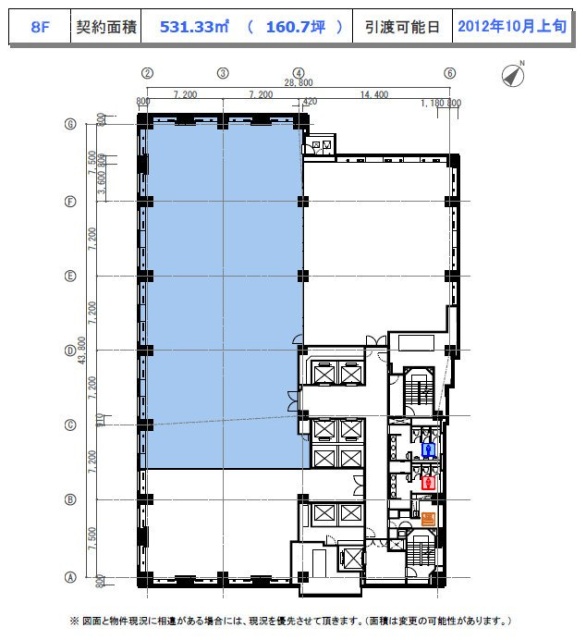 虎ノ門2丁目タワー8F 間取り図