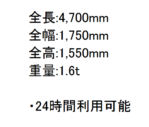 新橋6丁目 機械式月極駐車場ビル1F 間取り図