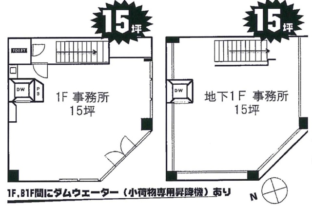 大松産業ビルB1F～1F 間取り図