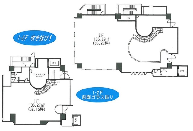 セラフ10アザブビル1F~2F 間取り図