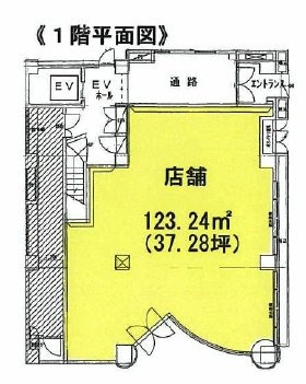 築地大和ビル1F 間取り図