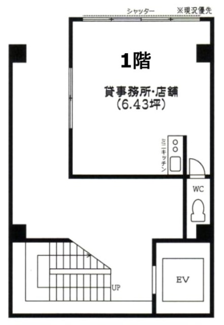 ビクトリービル1F 間取り図
