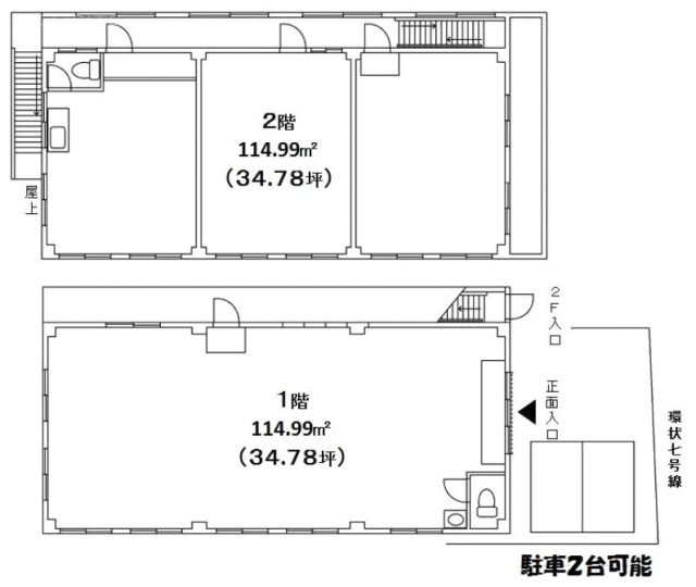 スズキビル1F～2F 間取り図