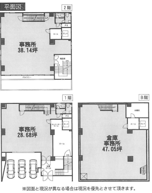 藤井ニットビルB1-2F 間取り図