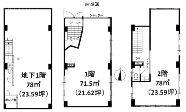 毛利ビルB1F~2F 間取り図