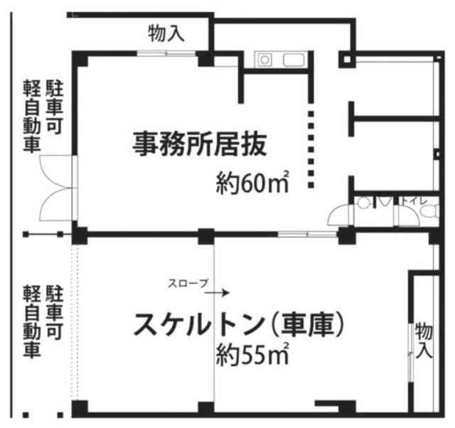 スリジェビルB1F 間取り図